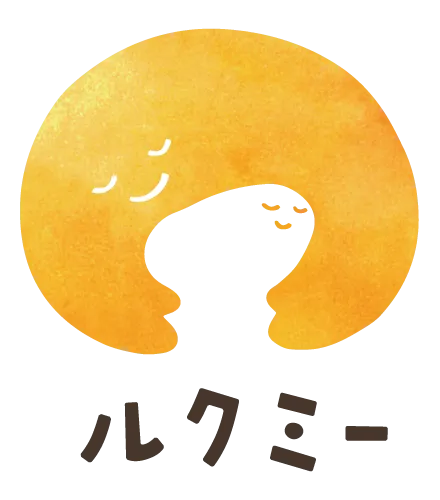 ルクミー